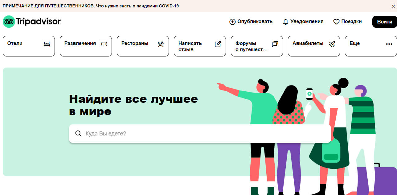 ТОП-10 популярных сайтов отзывов, о которых должен знать каждый маркетолог и предприниматель
